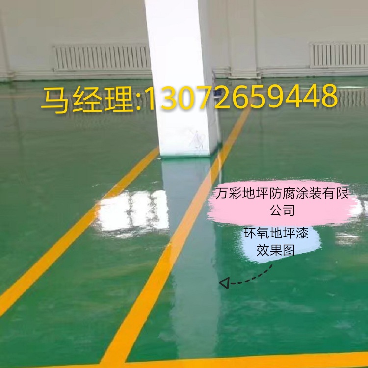 10413212249_1979636540
